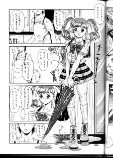 (C54) [ST.DIFFERENT (Various)] OUTLET 1 (Various) - page 32