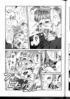 (C54) [ST.DIFFERENT (Various)] OUTLET 1 (Various) - page 34