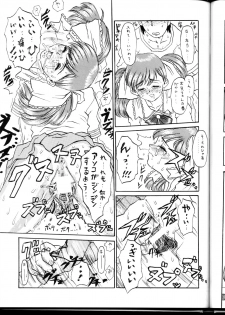 (C54) [ST.DIFFERENT (Various)] OUTLET 1 (Various) - page 36