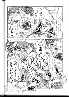(C54) [ST.DIFFERENT (Various)] OUTLET 1 (Various) - page 37