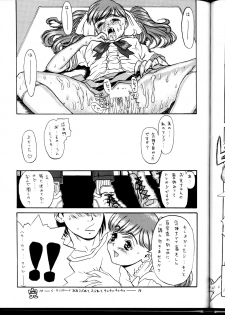 (C54) [ST.DIFFERENT (Various)] OUTLET 1 (Various) - page 38