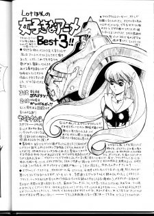 (C54) [ST.DIFFERENT (Various)] OUTLET 1 (Various) - page 39