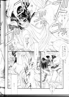 (C54) [ST.DIFFERENT (Various)] OUTLET 1 (Various) - page 45