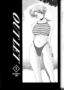 (C54) [ST.DIFFERENT (Various)] OUTLET 1 (Various) - page 4