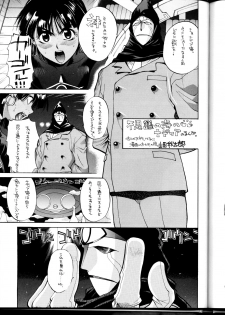 (C54) [ST.DIFFERENT (Various)] OUTLET 1 (Various) - page 50