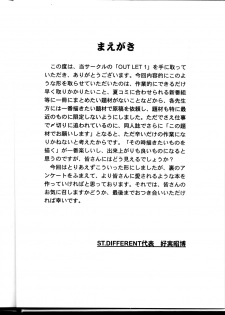 (C54) [ST.DIFFERENT (Various)] OUTLET 1 (Various) - page 5