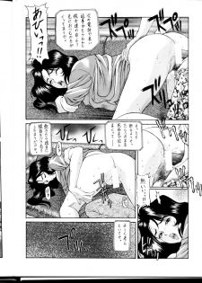 (C54) [ST.DIFFERENT (Various)] OUTLET 1 (Various) - page 9