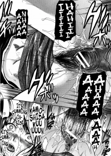[Itaba Hiroshi] 10 Nenbun Okasu Ch. 3-4 | The Same School [English] [darknight] - page 16