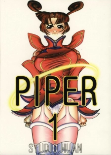 (Comic Castle FINAL) [STUDIO HUAN (Raidon)] PIPER 1 (Star Gladiator)