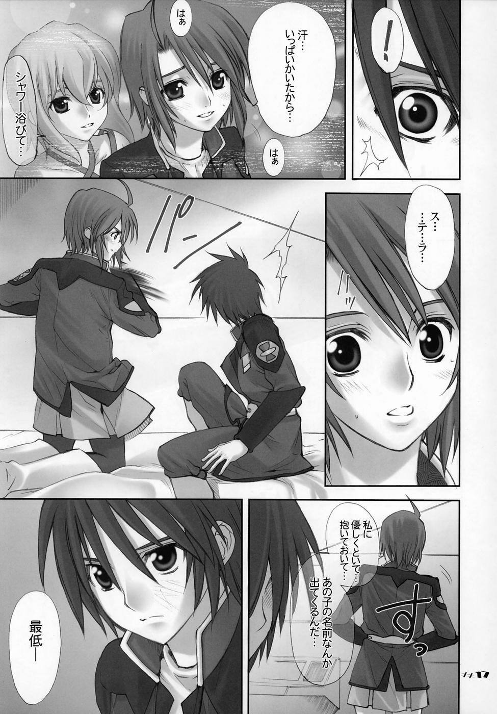(C68) [Oh!saka Spirits (Ugeppa, Aiyama Toshikazu, Uzu)] Uganda mk2 (Gundam SEED Destiny) page 17 full