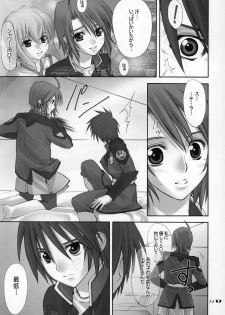 (C68) [Oh!saka Spirits (Ugeppa, Aiyama Toshikazu, Uzu)] Uganda mk2 (Gundam SEED Destiny) - page 17