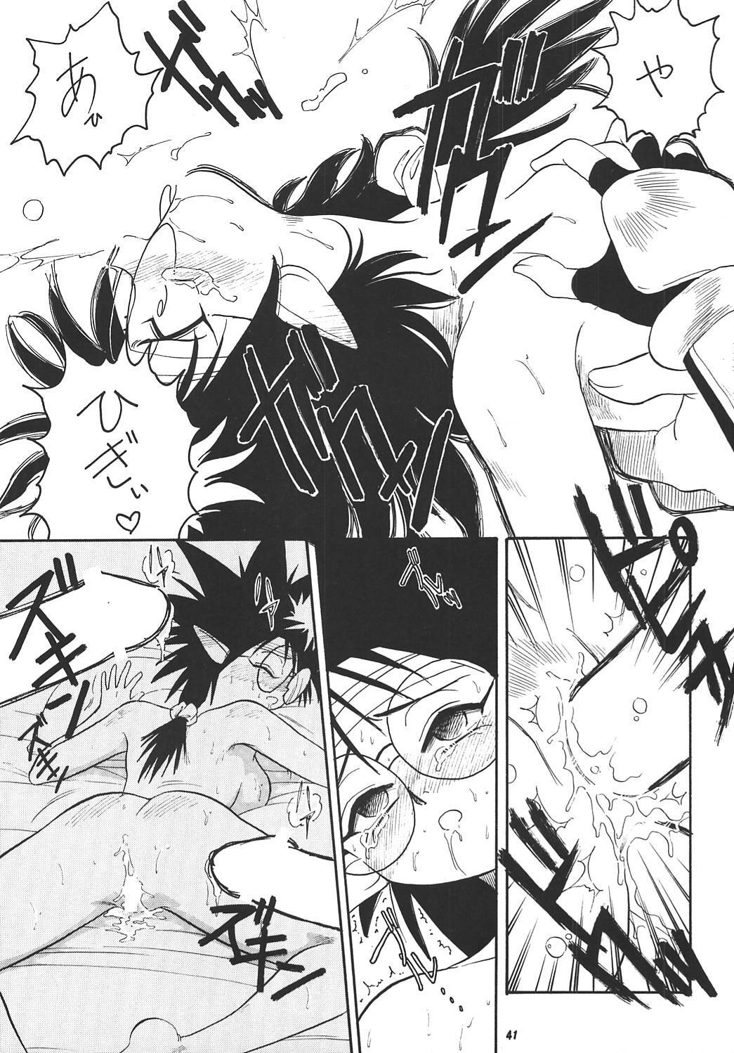 (SC8) [Tsurikichi-Doumei (Kogawa Masayoshi)] Oudou ~Rolling Elbow no Shou~ (Various) page 40 full