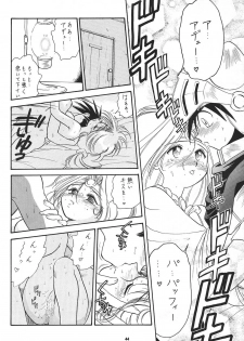 (SC8) [Tsurikichi-Doumei (Kogawa Masayoshi)] Oudou ~Rolling Elbow no Shou~ (Various) - page 43