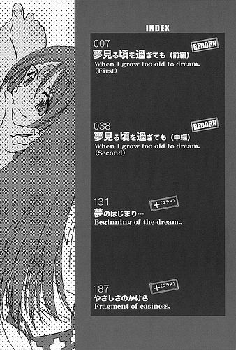 [RPG Company 2 (Toumi Haruka)] BELLS COLLECTION 1995-2003 (Ah! My Goddess!) [Korean] page 4 full