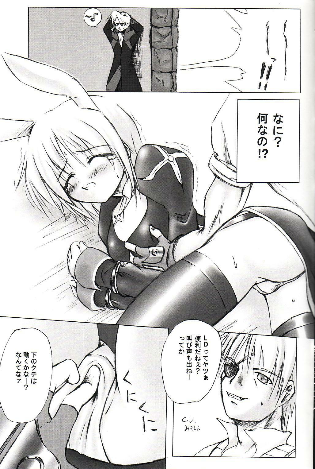 (CR34) [PAM (Tachibana Surimu, M2)] Ragnarok to Tenchu no Hon (Ragnarok Online, Tenchu) page 4 full