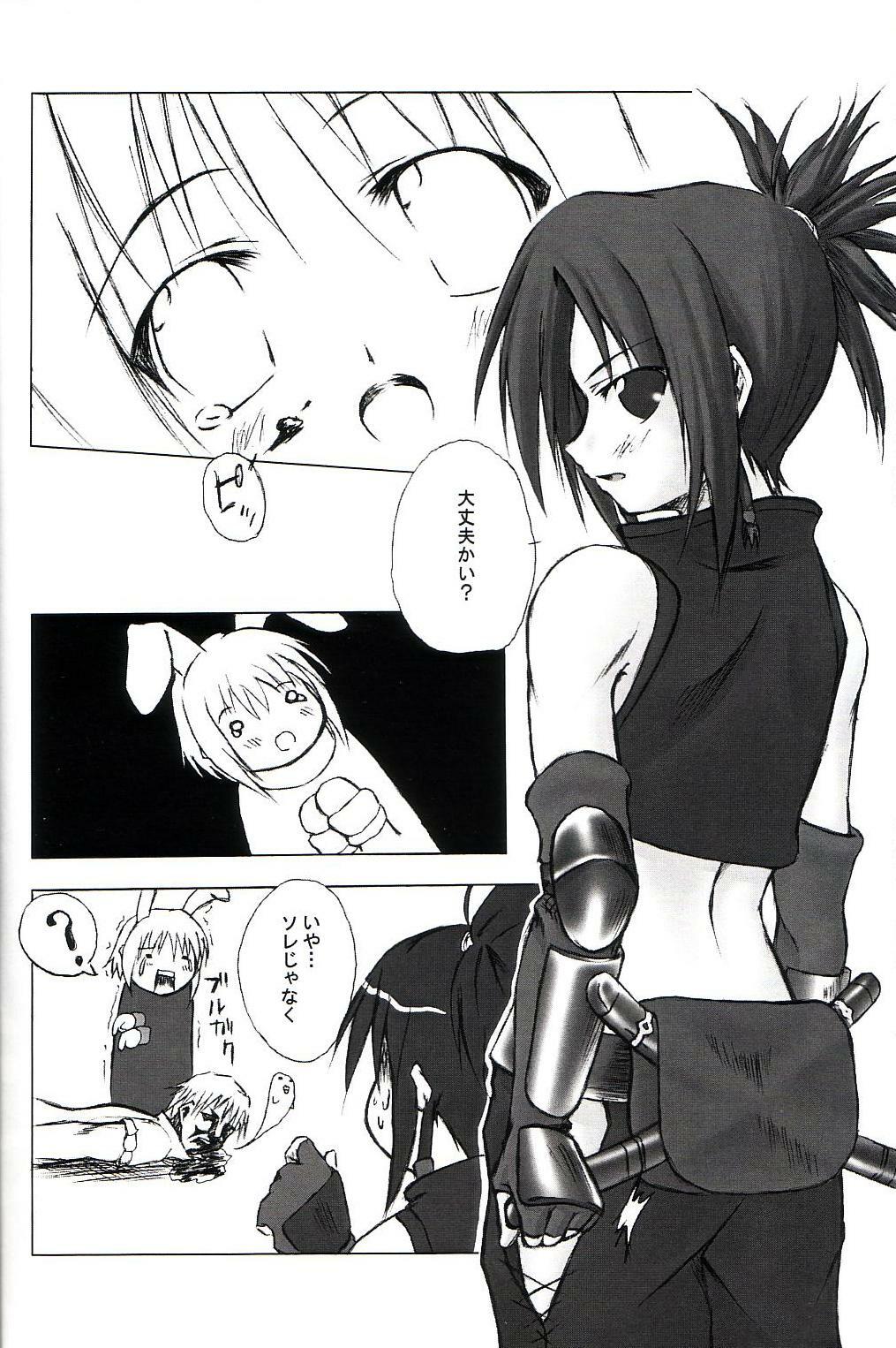 (CR34) [PAM (Tachibana Surimu, M2)] Ragnarok to Tenchu no Hon (Ragnarok Online, Tenchu) page 7 full