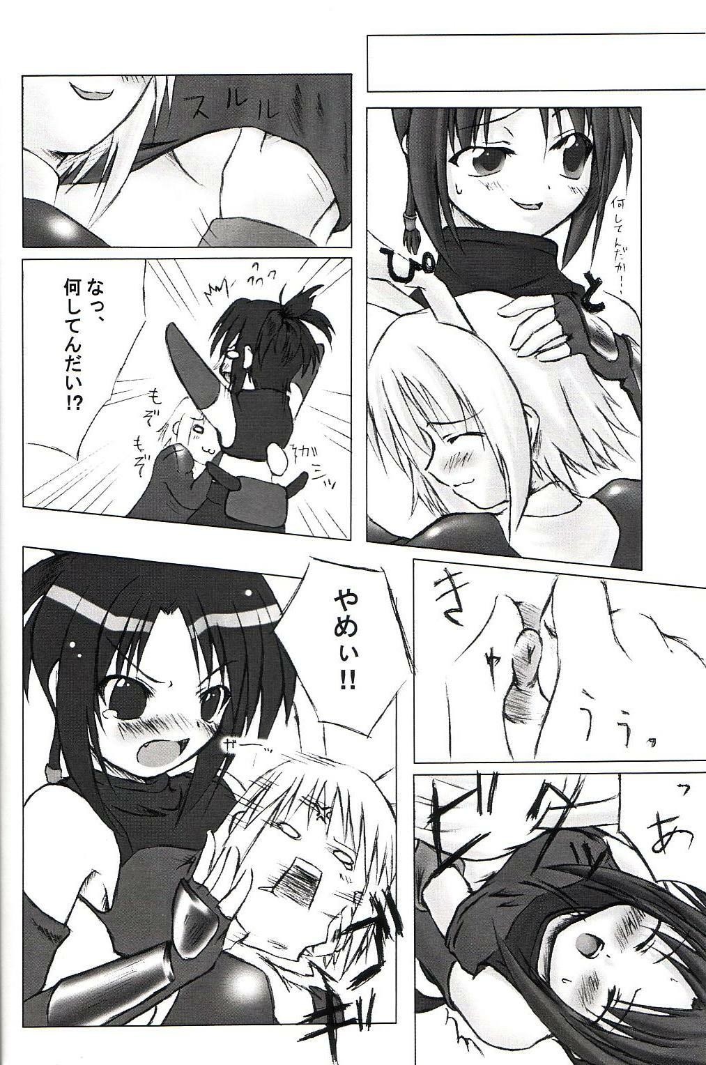 (CR34) [PAM (Tachibana Surimu, M2)] Ragnarok to Tenchu no Hon (Ragnarok Online, Tenchu) page 9 full
