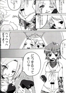 (CR34) [PAM (Tachibana Surimu, M2)] Ragnarok to Tenchu no Hon (Ragnarok Online, Tenchu) - page 25