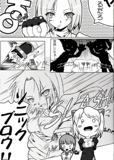 (CR34) [PAM (Tachibana Surimu, M2)] Ragnarok to Tenchu no Hon (Ragnarok Online, Tenchu) - page 26