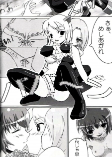 (CR34) [PAM (Tachibana Surimu, M2)] Ragnarok to Tenchu no Hon (Ragnarok Online, Tenchu) - page 27