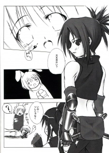 (CR34) [PAM (Tachibana Surimu, M2)] Ragnarok to Tenchu no Hon (Ragnarok Online, Tenchu) - page 7