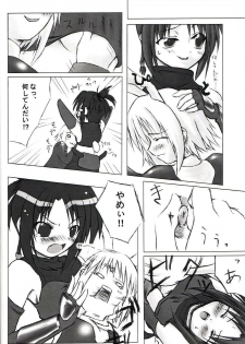 (CR34) [PAM (Tachibana Surimu, M2)] Ragnarok to Tenchu no Hon (Ragnarok Online, Tenchu) - page 9