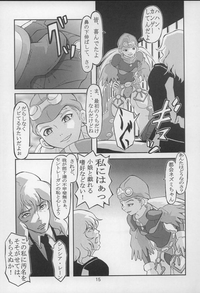 (C64) [THE UNDEATH MTS (Various)] PERI MENI 2 (Overman King Gainer) page 14 full