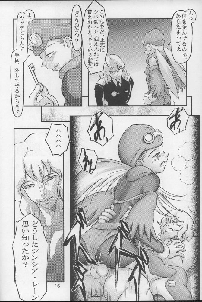 (C64) [THE UNDEATH MTS (Various)] PERI MENI 2 (Overman King Gainer) page 15 full