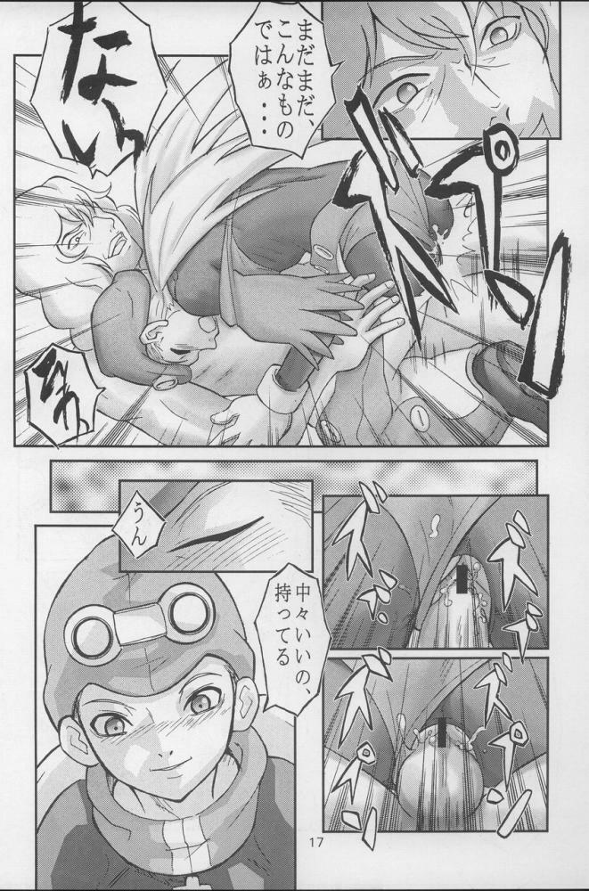 (C64) [THE UNDEATH MTS (Various)] PERI MENI 2 (Overman King Gainer) page 16 full