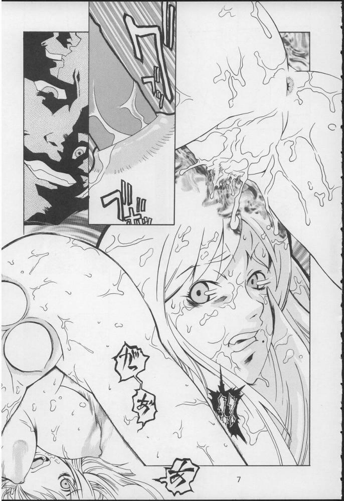 (C64) [THE UNDEATH MTS (Various)] PERI MENI 2 (Overman King Gainer) page 6 full