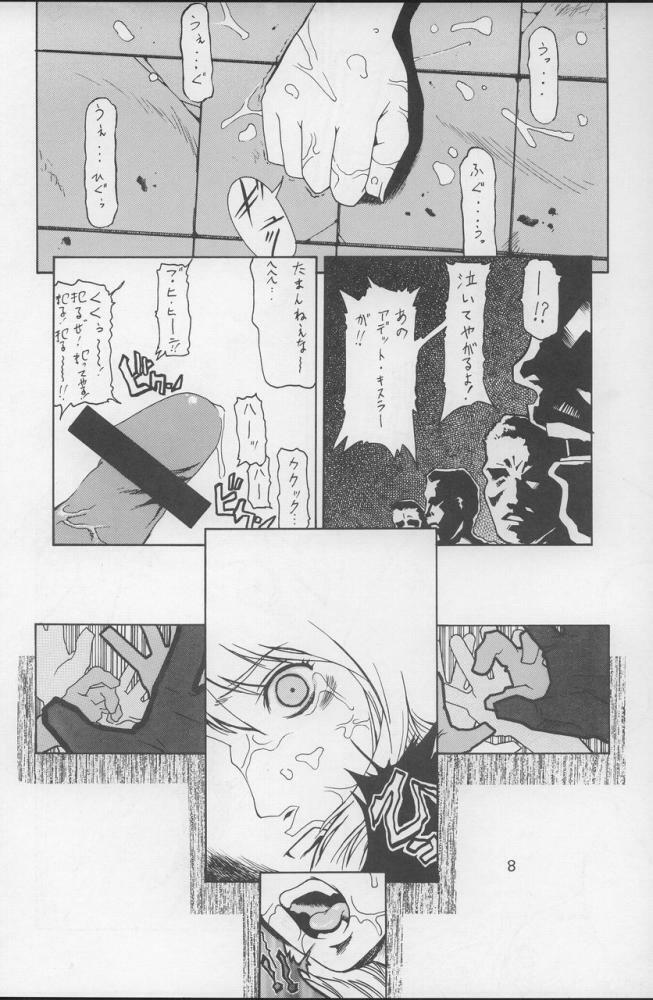 (C64) [THE UNDEATH MTS (Various)] PERI MENI 2 (Overman King Gainer) page 7 full