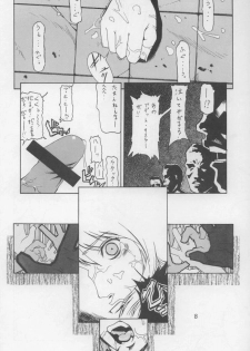 (C64) [THE UNDEATH MTS (Various)] PERI MENI 2 (Overman King Gainer) - page 7