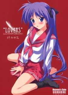 (C75) [Heaven's Gate (Andou Tomoya)] LOVERS (Lucky Star) [English] [CGrascal]