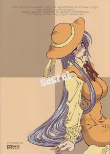(CR35) [RPG COMPANY (Toumi Haruka)] NIT MCC MOVIE STAR secret (Ah! My Goddess) [Korean] - page 34