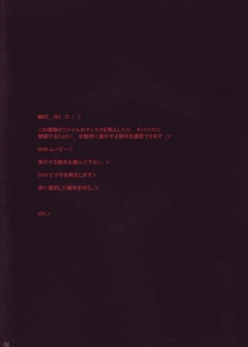 (CR35) [RPG COMPANY (Toumi Haruka)] NIT MCC MOVIE STAR secret (Ah! My Goddess) [Korean] - page 3