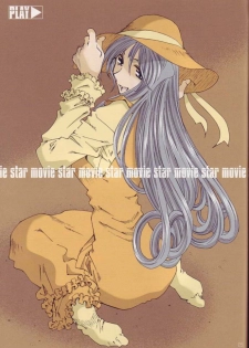 (CR35) [RPG COMPANY (Toumi Haruka)] NIT MCC MOVIE STAR secret (Ah! My Goddess) [Korean] - page 4