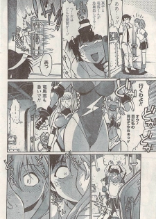 Namaiki! 2008-05 - page 40