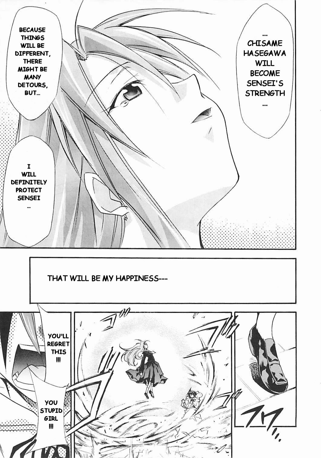 (C72) [Studio Kimigabuchi (Kimimaru)] Negimaru! 5 (Mahou Sensei Negima!) [English] page 76 full