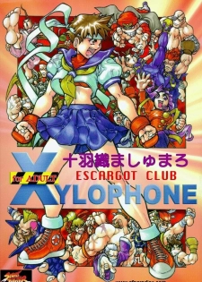 (C50) [Escargot Club (Juubaori Mashumaro)] XYLOPHONE (Street Fighter)