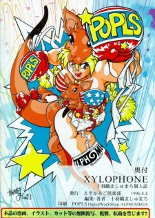 (C50) [Escargot Club (Juubaori Mashumaro)] XYLOPHONE (Street Fighter) - page 32