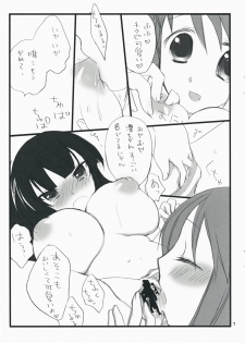 [Saiya Gakuen] Fuwafuwa TIME (K-ON) - page 6