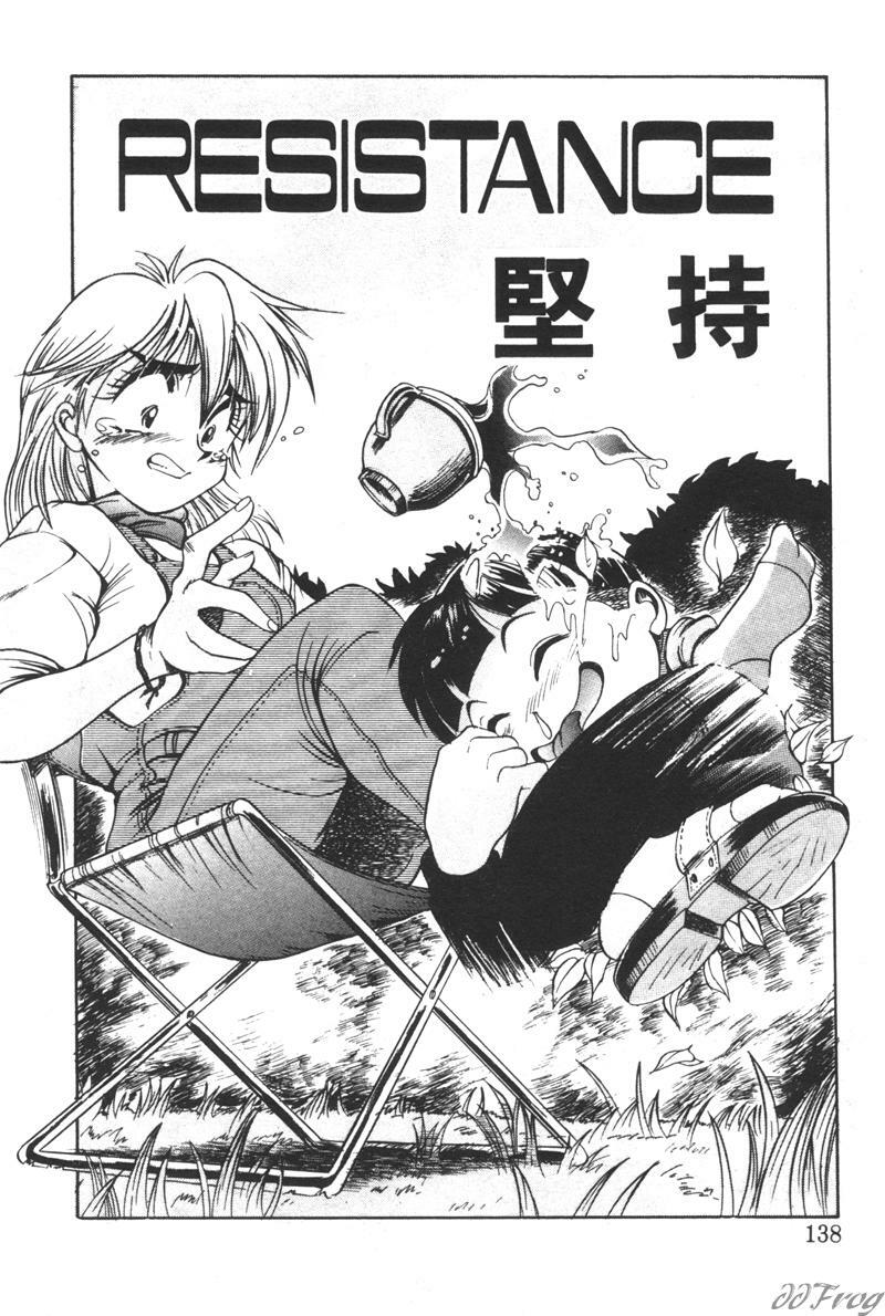 [DISTANCE] Genki o Dashite!! | 拿出勇氣來!! [Chinese] page 136 full