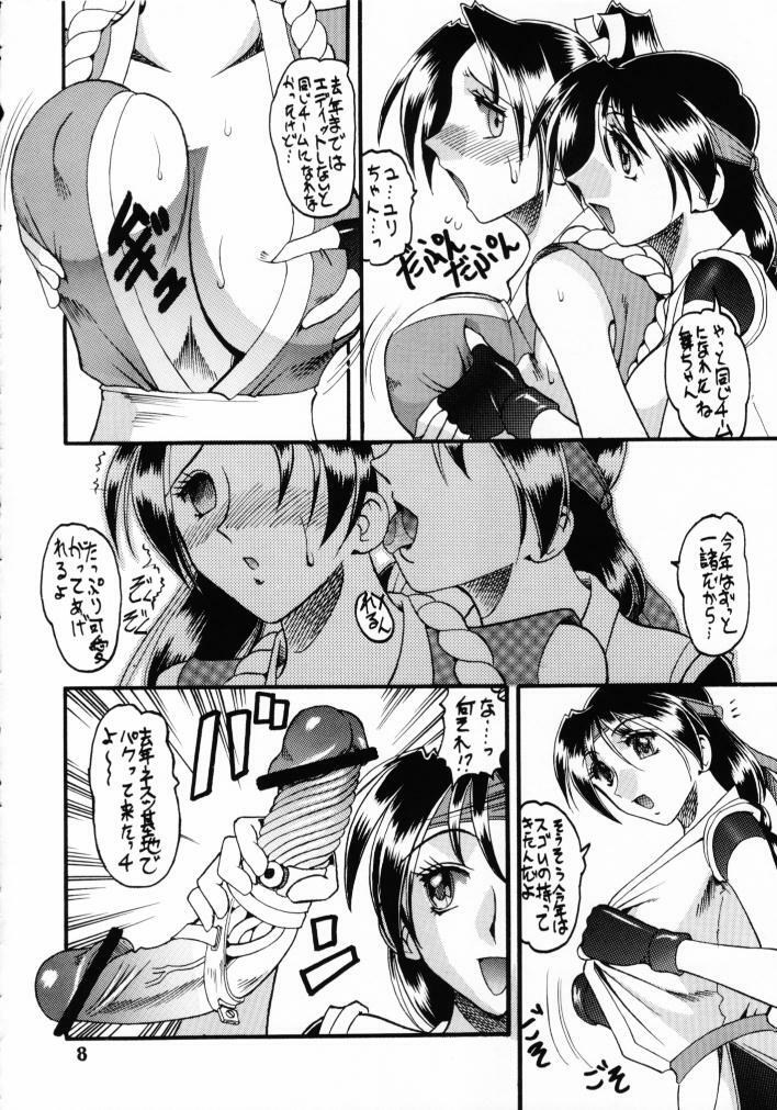 (C59) [SEMEDAIN G (Various)] SEMEDAIN G WORKS vol.13 - Ichizero (Various) page 7 full
