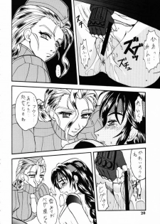 (C59) [SEMEDAIN G (Various)] SEMEDAIN G WORKS vol.13 - Ichizero (Various) - page 19