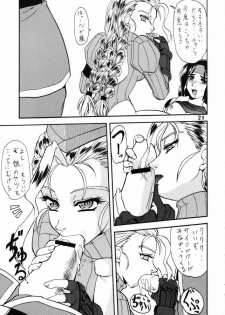 (C59) [SEMEDAIN G (Various)] SEMEDAIN G WORKS vol.13 - Ichizero (Various) - page 20