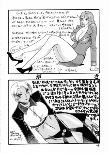 (C59) [SEMEDAIN G (Various)] SEMEDAIN G WORKS vol.13 - Ichizero (Various) - page 47