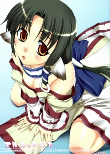 (CT9) [KABAYAKIYA (Unagimaru)] Eruru no Uta (Utawarerumono) [English] [redCoMet]