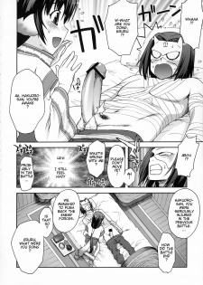 (CT9) [KABAYAKIYA (Unagimaru)] Eruru no Uta (Utawarerumono) [English] [redCoMet] - page 4
