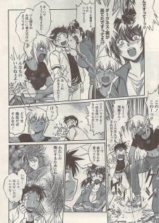 Namaiki! 2008-07 - page 40