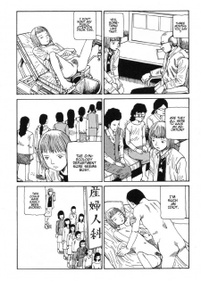 [Kago Shintaro] Fetus Collection [English] - page 4